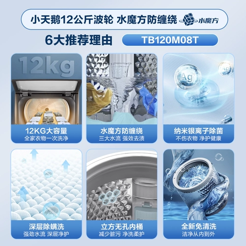 Little Swan 12 -килограммовый кубик водяной кубики полной -аутоматический