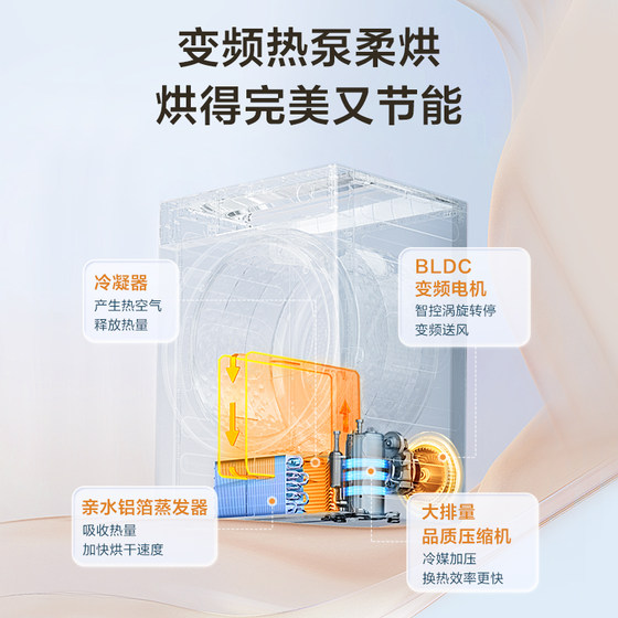 Little Swan Washing Machine Water Cube Series Washing and Drying Set TG12M66Z+TH12H86Z