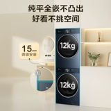 [Простая плоская и полностью встроенная] Маленькая лебедяная мытья и сушильная набор 12 кг.