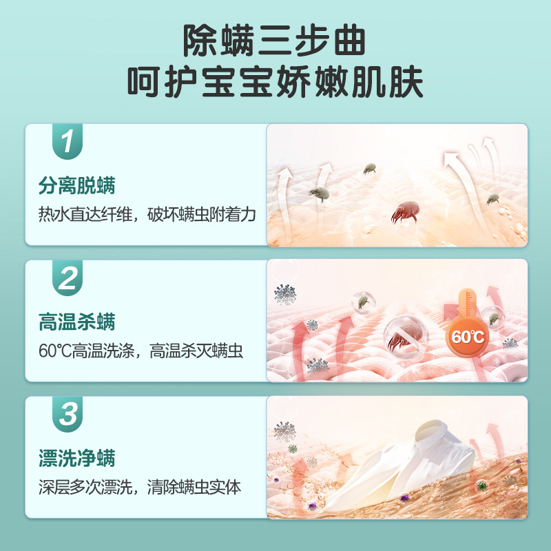 【迷你】小天鹅儿童婴儿小型洗衣机 小天鹅洗衣机