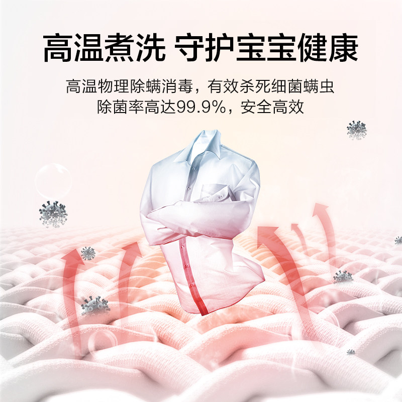 小天鹅婴儿3kg家用加热迷你洗衣机 小天鹅领美洗衣机