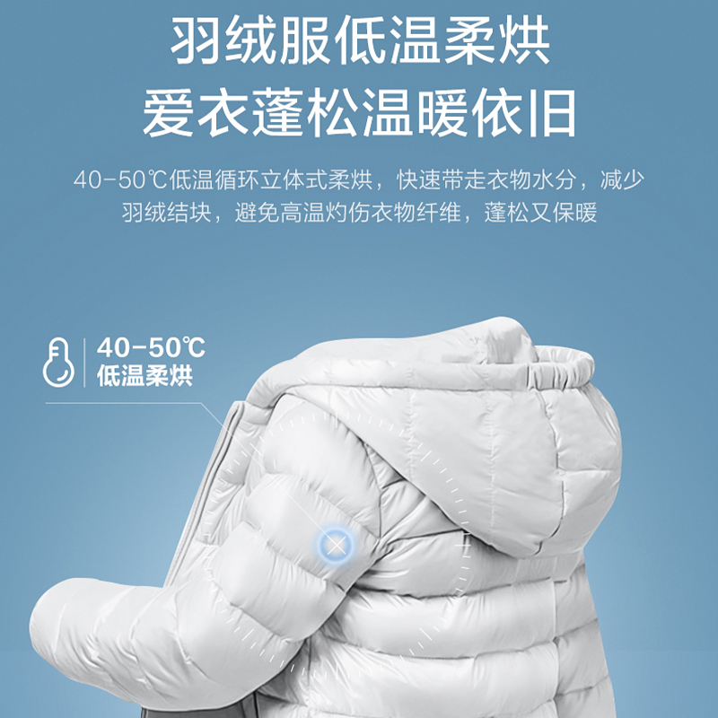 【浣彩】小天鹅全自动10kg家用洗衣机 小天鹅洗衣机