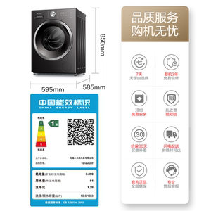 商品图片