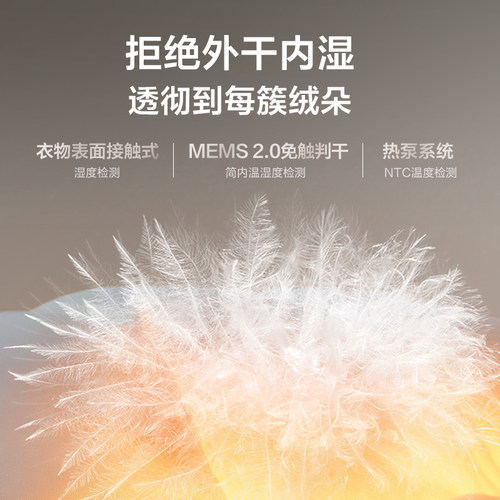 [纯平自由嵌]小天鹅烘干机家用全自动10KG变频热泵干衣机628AIR - 图2