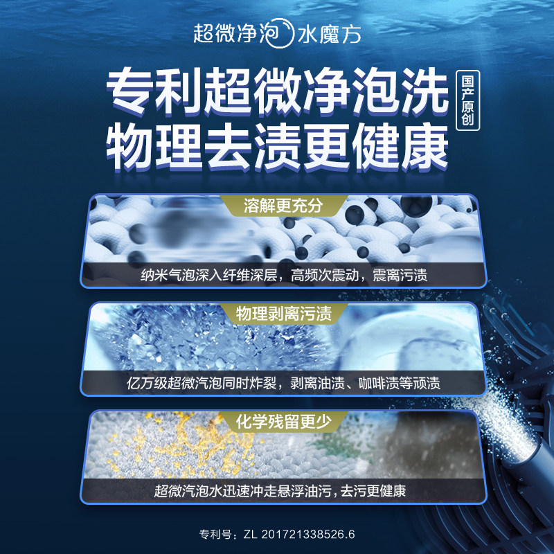 【水魔方】小天鹅滚筒全自动洗衣机 小天鹅洗衣机