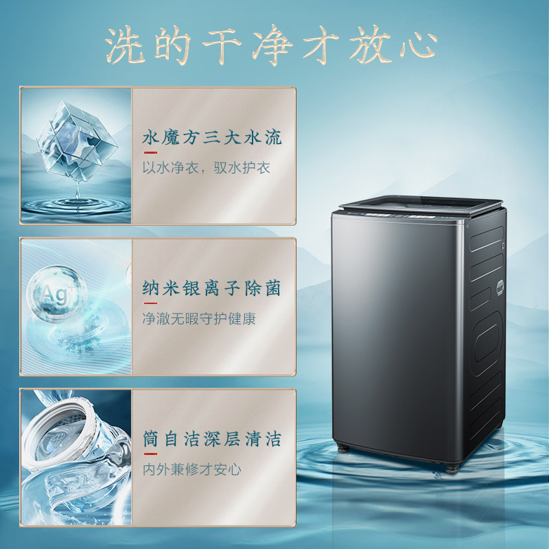 【纤彩】小天鹅10kg全自动家用洗衣机 小天鹅洗衣机