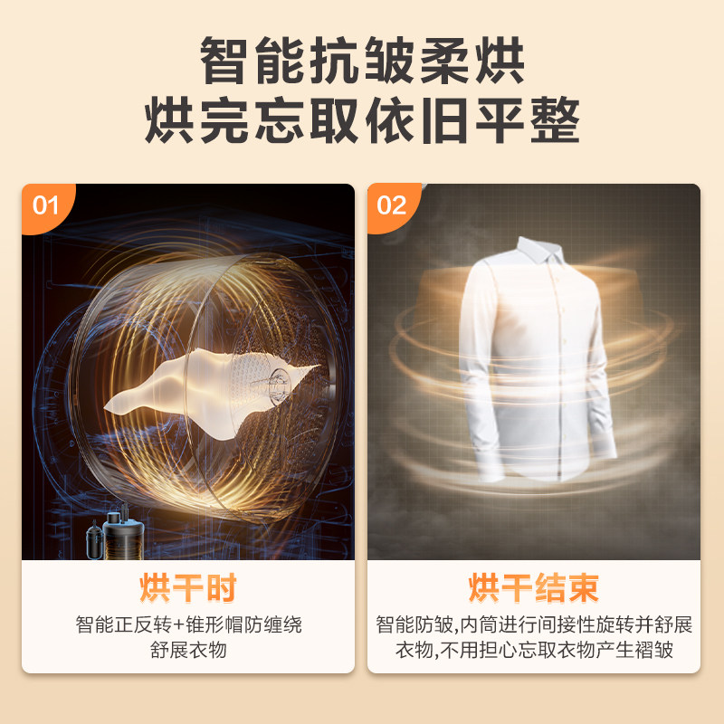 小天鹅10公斤烘干机家用智能【热泵】 小天鹅烘干机