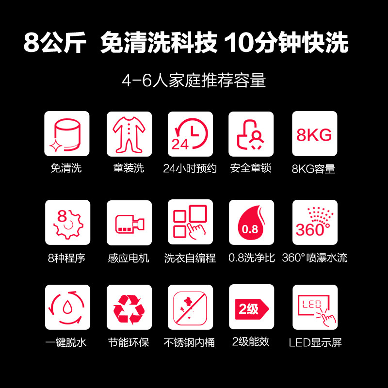 小天鹅8公斤kg宿舍家用迷你洗衣机 舒允电器洗衣机