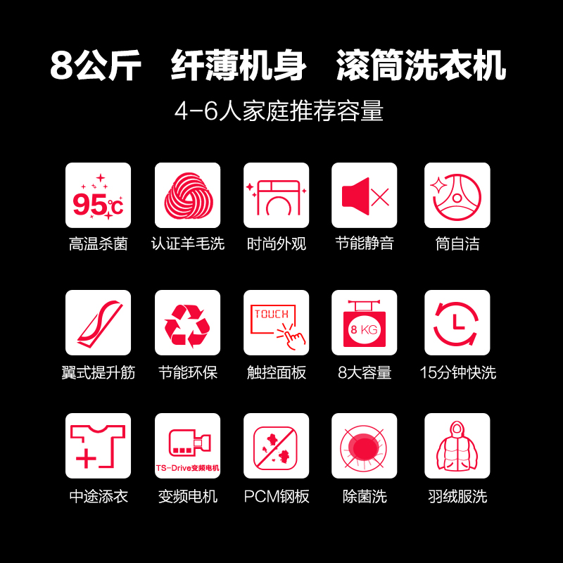 TG80VT712DG5 全自动变频智能静音滚筒家用洗衣机 KG 公斤 8 小天鹅 TG80VT712DG5 全自动变频智能静音滚筒家用洗衣机 KG 公斤 8 小天鹅
