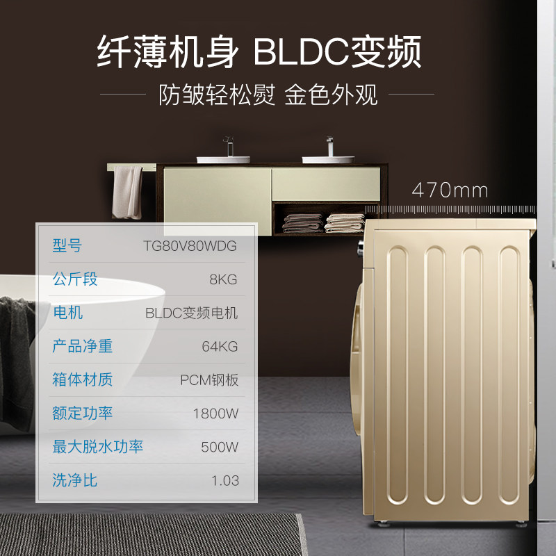  舒允电器洗衣机