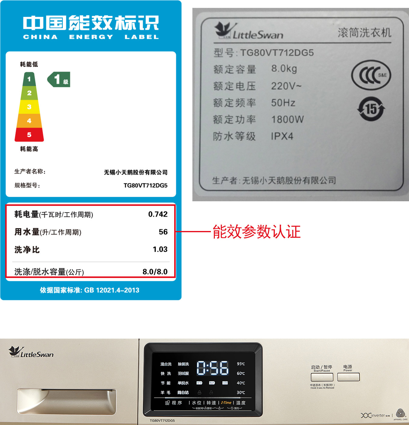 TG80VT712DG5 全自动变频智能静音滚筒家用洗衣机 KG 公斤 8 小天鹅 TG80VT712DG5 全自动变频智能静音滚筒家用洗衣机 KG 公斤 8 小天鹅