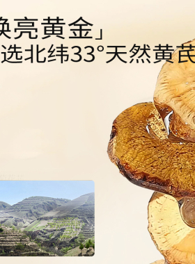 仁和匠心黄芪美颜膏素颜霜