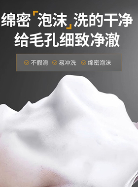 仁和匠心水杨酸净满洁面乳