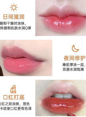 仁和匠心维生素E唇蜜润唇膏