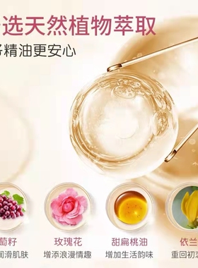 仁和玫瑰柔润精华油玫瑰情侣全身按摩spa私处可用按摩免洗精油