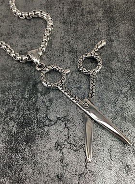 发型师剪刀男士霸气风钛钢毛衣链