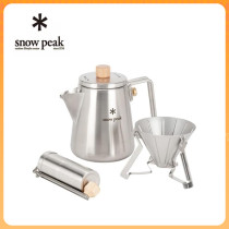 Japan Snow Peak Outdoor Snowpeak Camping Master Handmade Coffee Maker Stainless Steel Retro Grinding Machine Suit