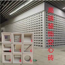 Cement Hollow Brick Solid Bifacial Component Brick Porous Brick Hollowed-out Art Brick Mesh Red Partition Wall Bar Counter Decorated Brick