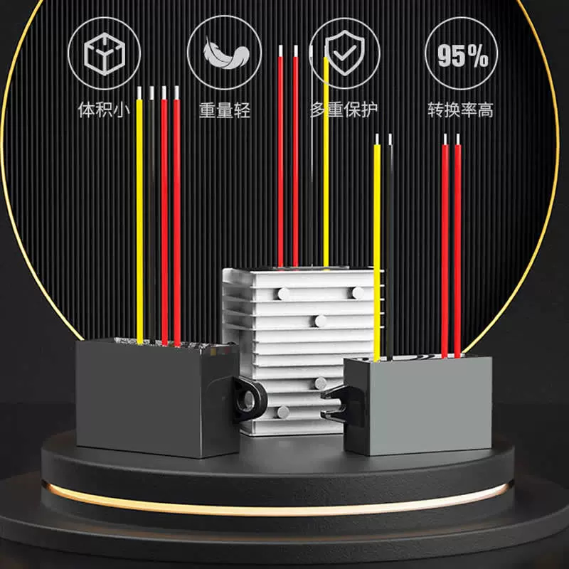 MWX监控摄像头电源AC24V36V12V48V转DC12V交流转直流降压转换模块 - 图1