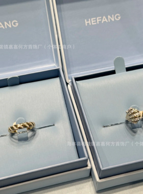 [新品]HEFANG何方珠宝鎏光戒指轻奢饰品首饰手饰生日礼物