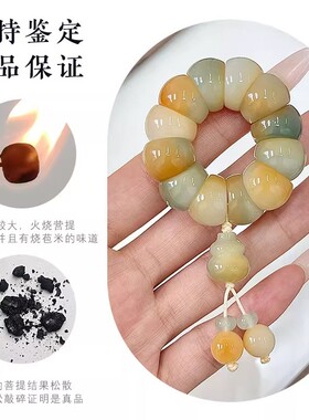 暖橘蒜瓣山竹大肠手捻绕指柔菩提根手串指尖盘玩文玩佛珠念珠批发