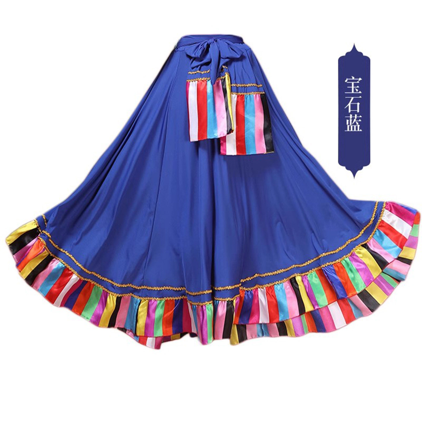 藏族舞蹈演出服装女藏族广场舞半身裙藏式练功大摆裙藏舞练习裙子,淘宝优惠券,粉丝福利购,淘宝优惠卷