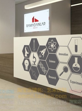 特惠发展科学元素企业办公室墙贴