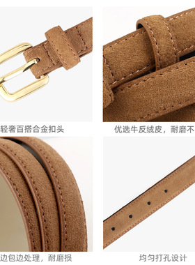 极简皮带女士腰带高级感合金简约
