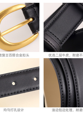 真皮腰带女士休闲百搭装饰气质针