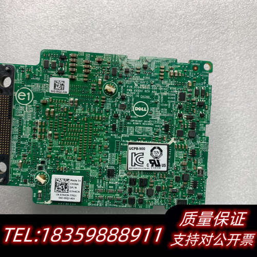 /戴尔 H730P 7H4CN 07H4C询价 - 图1