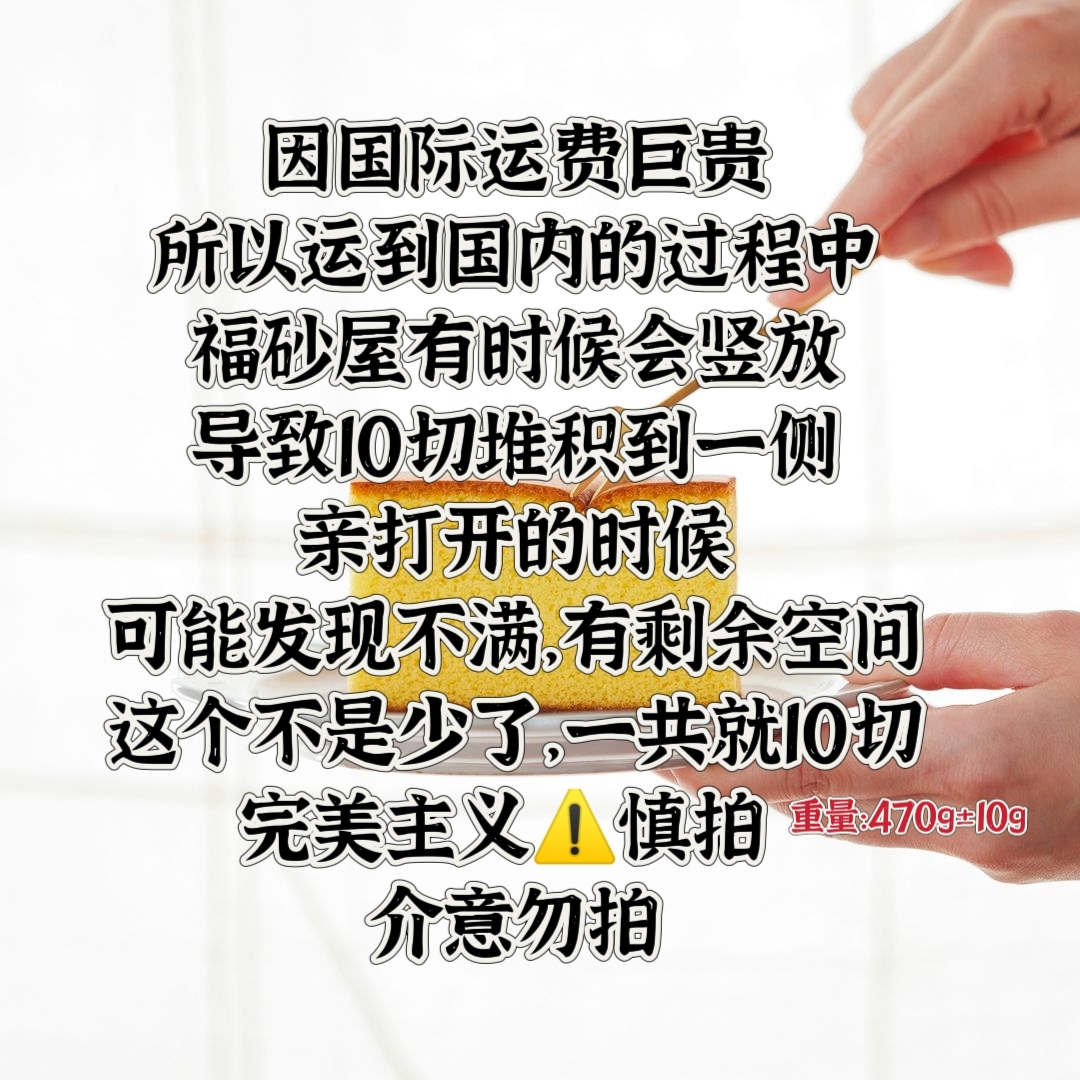 【现货超推】日本进口零食福砂屋老字号手工长崎蛋糕海绵礼盒装-图2