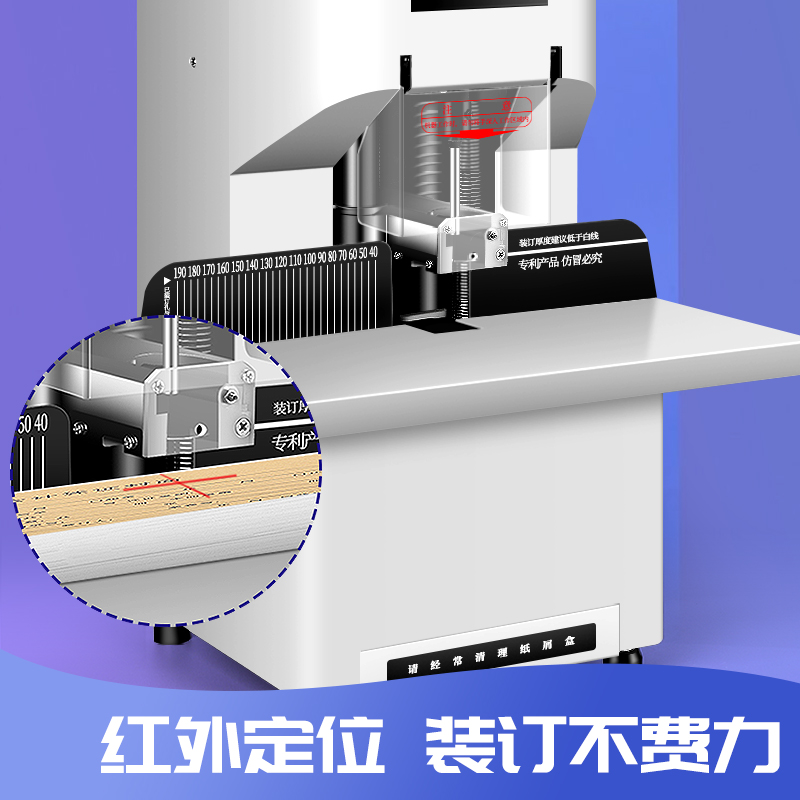 古德S87打孔器电动凭证装订机全自动胶装机办公打孔机热熔财务会计档案文件订账本卷宗票据案卷资料装订神器 - 图2