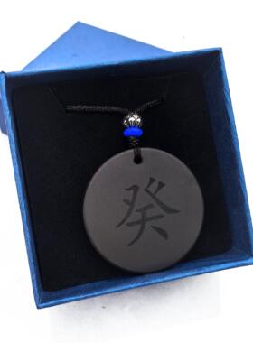 托玛琳能量牌水壬水癸水