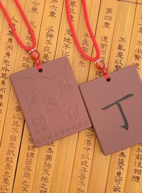 九龙道长能量牌同款吊坠