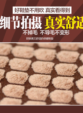 步云按摩保暖加厚除臭吸汗透气