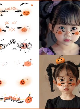 万圣节闪粉卡通南瓜儿童纹身贴女巫圣诞节可爱装扮伤口妆容脸贴纸