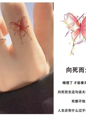 彩色蝴蝶月亮纹身贴女防水