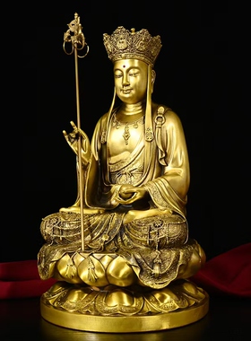 黄铜地藏王菩萨像摆件九华山结缘家用寺庙供奉地藏菩萨铜像