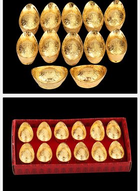 仿真缺金摆件合金元宝