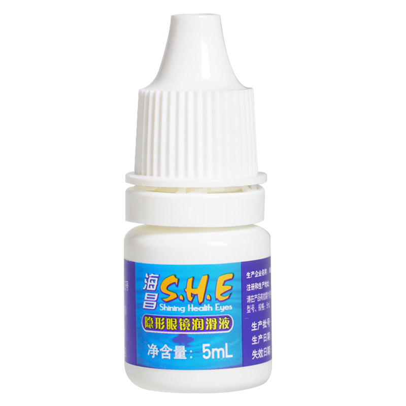 海昌she润滑液隐形眼镜用ks眼药水 乡亲大药房护理液