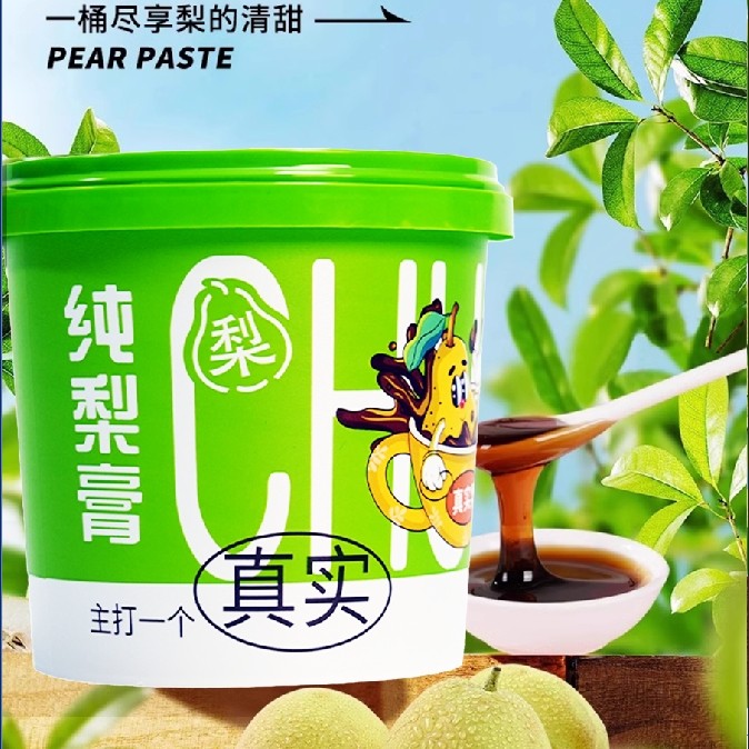 纯梨膏桶装儿童秋冬干燥饮品古法工艺熬制全家适用纯梨膏桶装1桶,淘宝优惠券,粉丝福利购,淘宝优惠卷