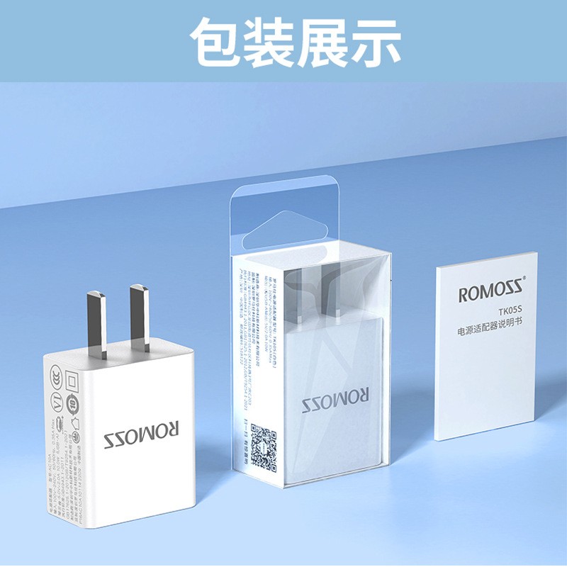 romoss罗马仕5伏1安充电头5v1a普通1000ma慢充usb充电器头3c认证适用iphone苹果5w小功率蓝牙耳机音响手表环 - 图2