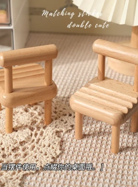 顾念学长手机支架小椅子可爱桌面摆件ipad平板创意凳子懒人支架