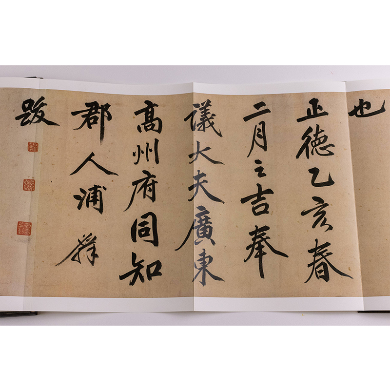 官方正版夏昶墨竹精品卷 长达7米明代书法的杰作学习中国传统墨竹画法 印刷精美书画爱好者
