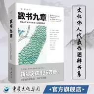 算术研究 新人首单立减十元 21年10月 淘宝海外