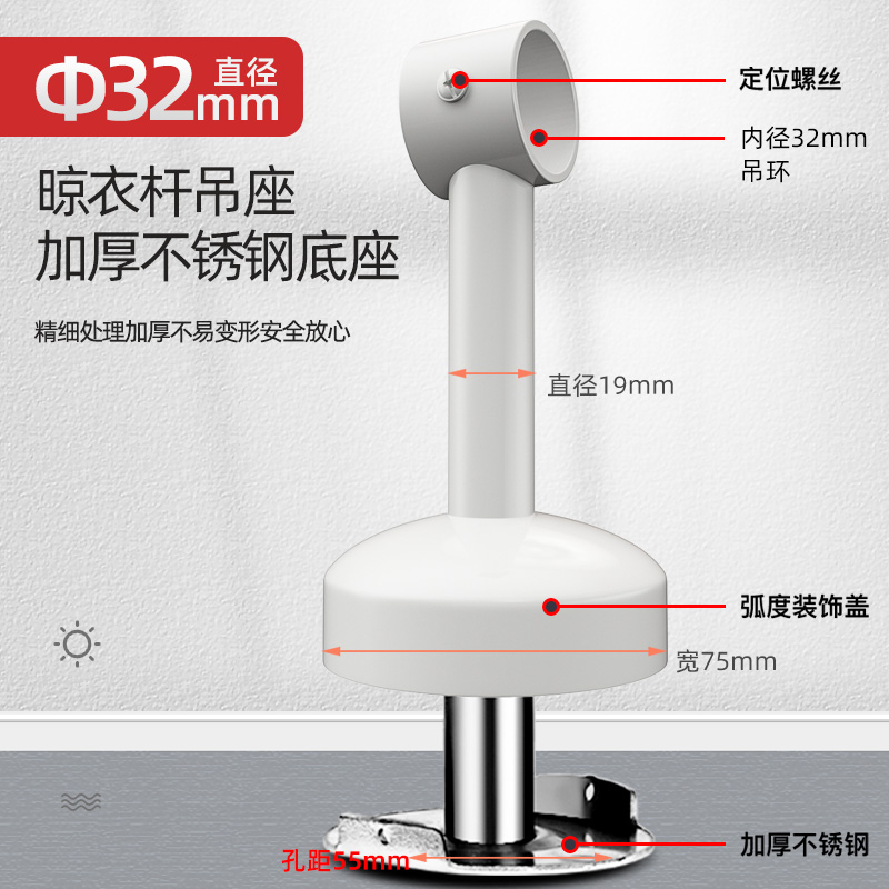 晾衣杆阳台顶装固定式白色32mm不锈钢晾衣架晒衣杆家用一根单杆 - 图2