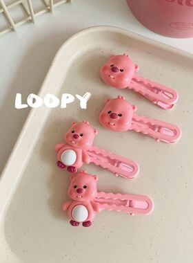 粉色小海狸露比loopy发夹鸭嘴夹