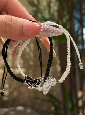 蝴蝶手链黑白情侣闺蜜手绳可调节