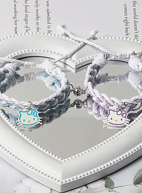 KT猫情侣手链闺蜜编织小清新手环