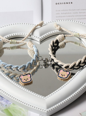 可爱小熊编织情侣相吸手链可调节